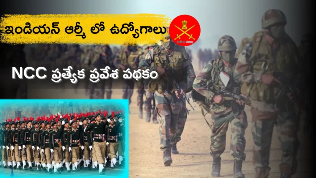 Indian Army Recruitment 2025