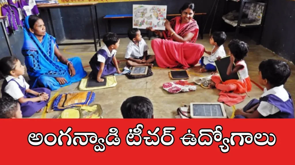 Anganwadi Jobs in AP 2025