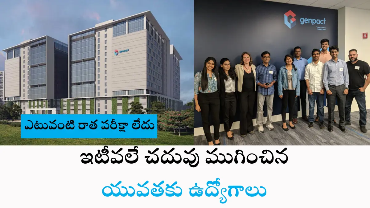 Hyderabad Freshers Jobs 2025