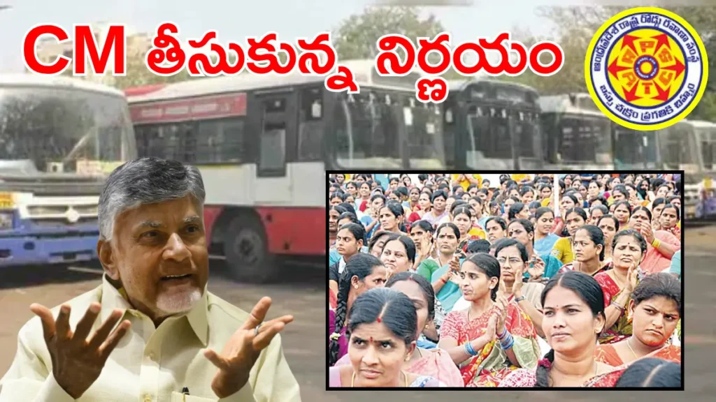 APSRTC-bus-expansion