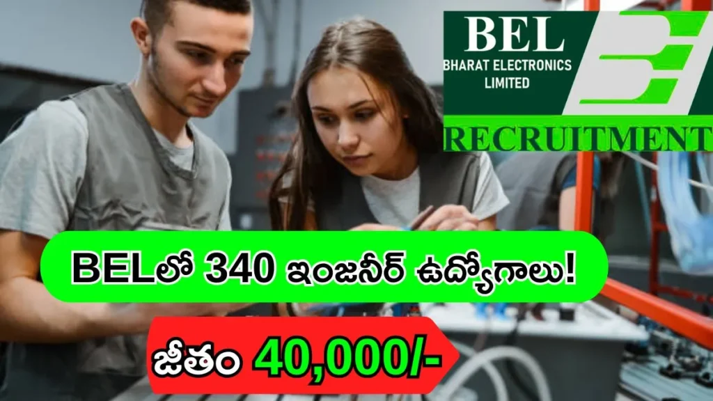 _BEL Probationary Engineer Recruitment 2025