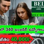 _BEL Probationary Engineer Recruitment 2025