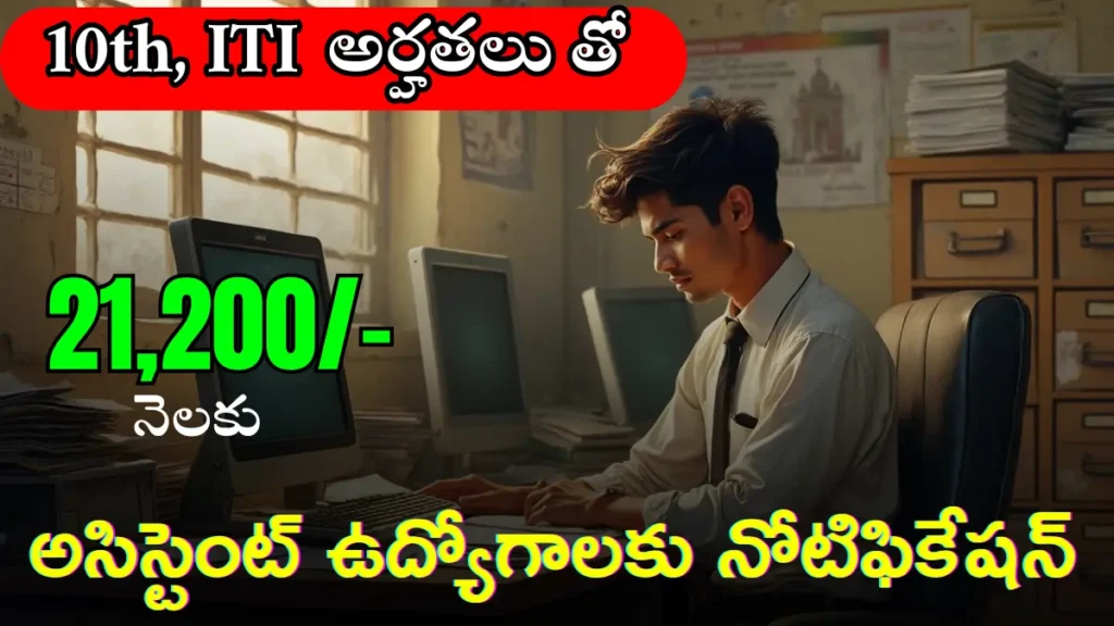 BEL Recruitment 2025