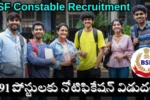 BSF Constable Recruitment 2025