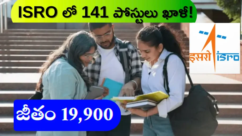 _ISRO SDSC SHAR Recruitment 2025