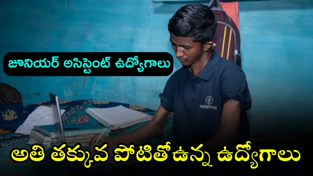 Junior Assistant Recruitment