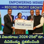 NSIC dividend 2024-25