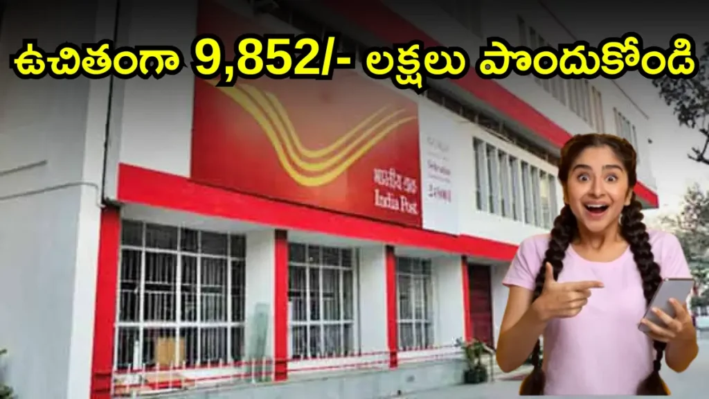 Post Office PPF Investment