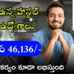 NID MP Warden Caretaker Recruitment