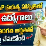 AP GGH Contract Basis In Drug De-addiction Centre Notification 2026