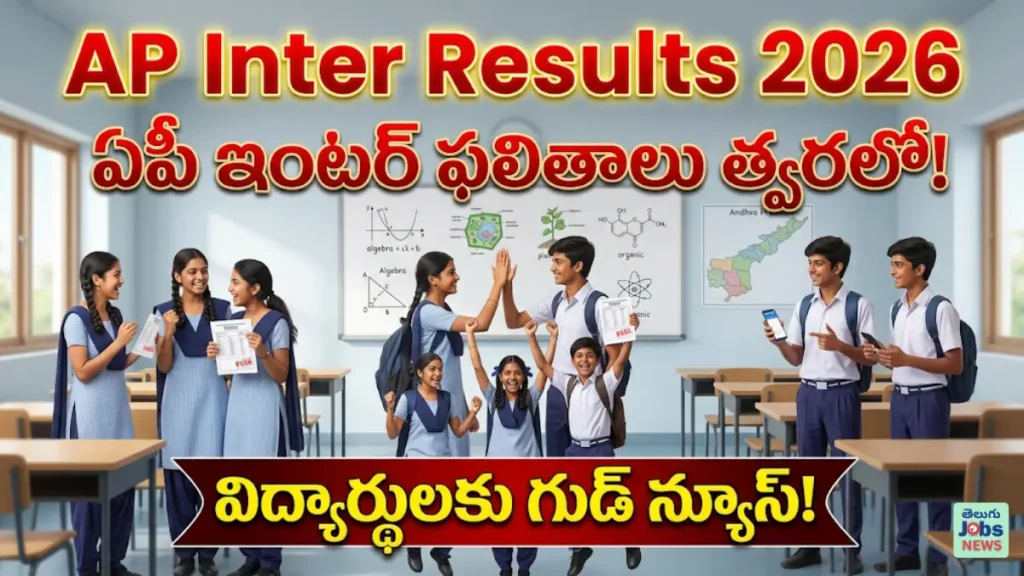 AP Intermediate Results 2026