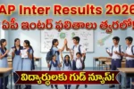 AP Intermediate Results 2026