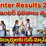 AP Intermediate Results 2026