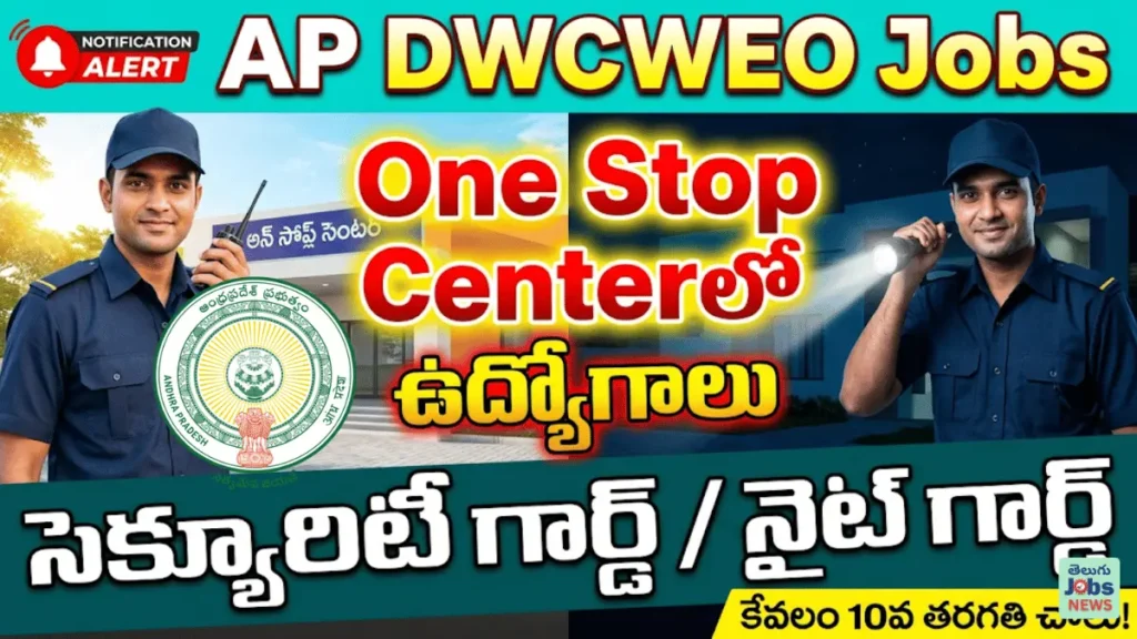 DWCWEO West Godavari Recruitment 2026