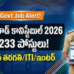 SSB Head Constable Recruitment 2026