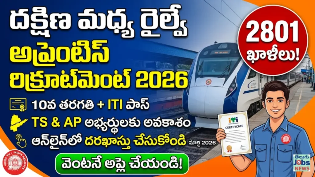 South Central Railway Apprentice Recruitment 2026