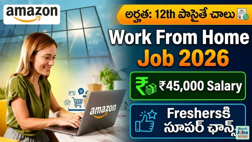 Amazon Work From Home Jobs 2026