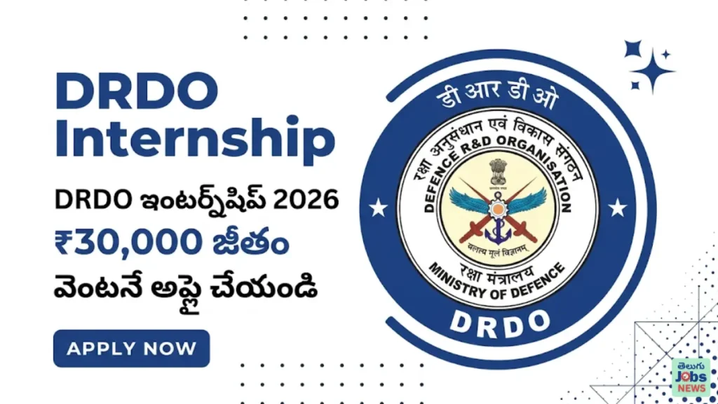 DRDO DIPAS Internship 2026