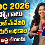 NHDC Recruitment 2026