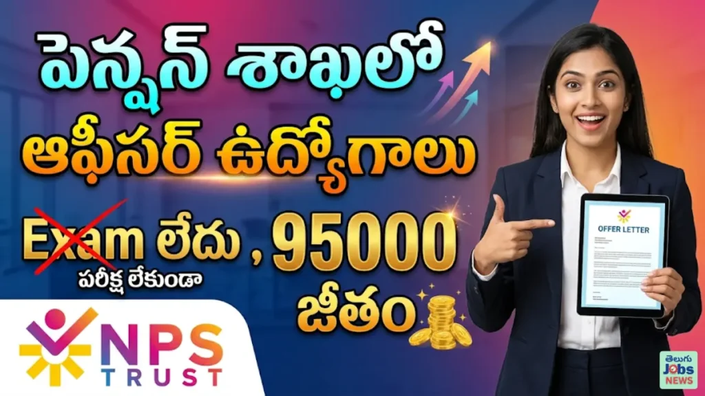 NPS Trust Recruitment 2026