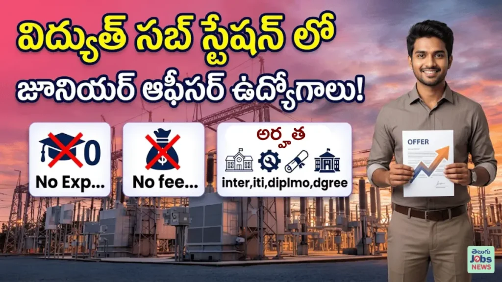 POWERGRID Non Executive Recruitment 2026