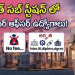 POWERGRID Non Executive Recruitment 2026