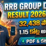 RRB Group D Result 2026