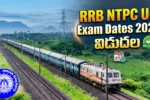 RRB NTPC UG Exam Date 2026