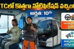 RTC Driver Conductor Jobs 2026