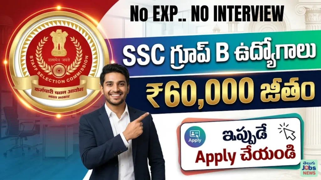 SSC JTO Notification 2026 Apply Online