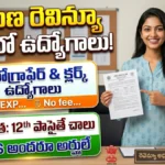 SSC Stenographer Notification 2026