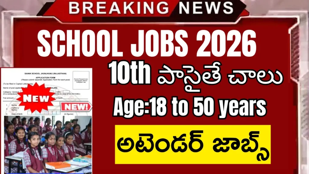 Sainik School Jhunjhunu Recruitment 2026