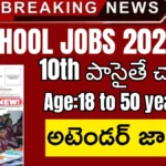 Sainik School Jhunjhunu Recruitment 2026