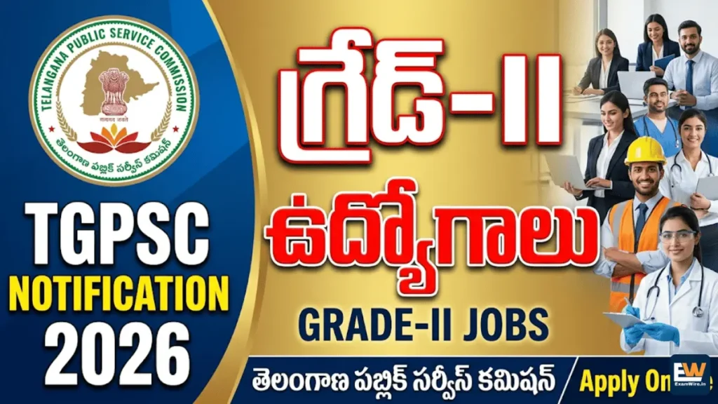 TGPSC Notification 2026