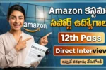 Amazon Customer Support Jobs Hyderabad 2026