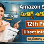 Amazon Customer Support Jobs Hyderabad 2026