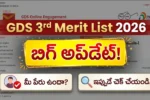 India Post GDS 3rd Merit List 2026