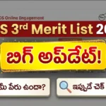 India Post GDS 3rd Merit List 2026