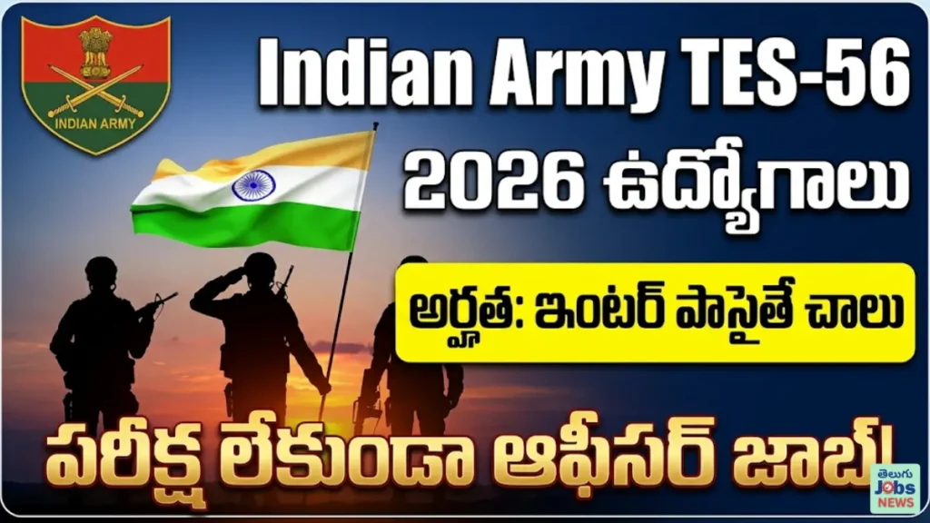 Indian Army TES 56 Recruitment 2026