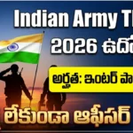 Indian Army TES 56 Recruitment 2026